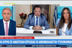 Καμπανάκι