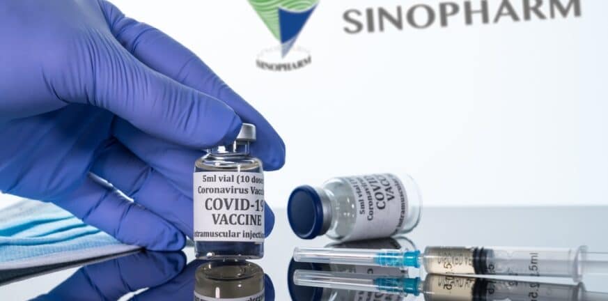 Ηνωμένα Αραβικά Εμιράτα: Ξεκινά η χορήγηση του κινεζικού εμβολίου Sinopharm στα παιδιά ηλικίας 3-17 ετών Ηνωμένα Αραβικά Εμιράτα: Ξεκινά η χορήγηση του κινεζικού εμβολίου Sinopharm στα παιδιά ηλικίας 3-17 ετών