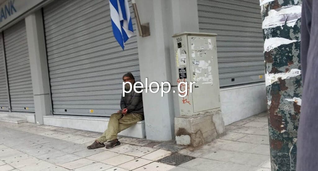 Πάτρα