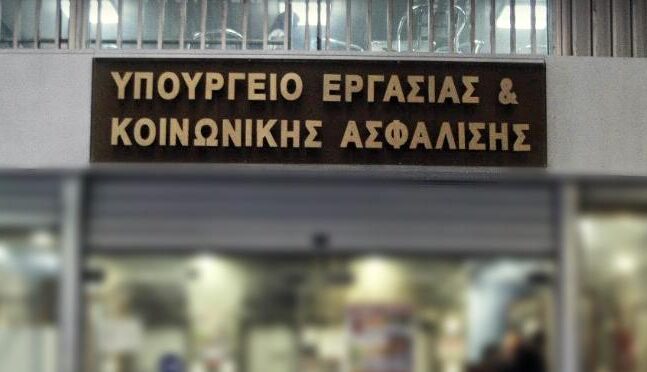 δηλώσεων