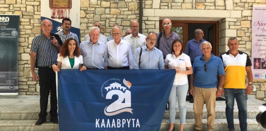 Καλάβρυτα-Τ. Παπαδόπουλος: "Ο «Αρίσταρχος» ανοίγει πολύ σημαντικούς δρόμους για την περαιτέρω ανάπτυξη στην περιοχή"