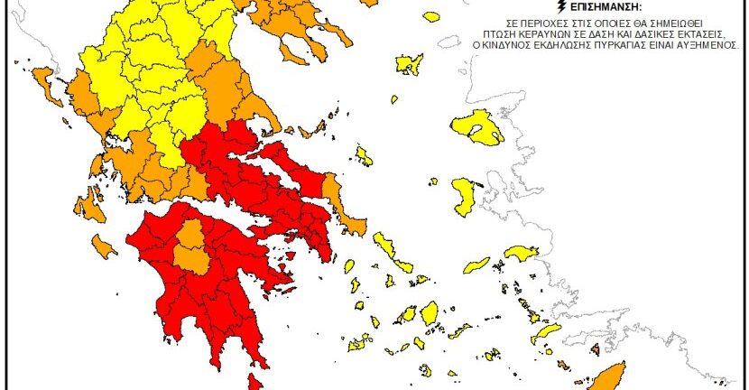Δυτική Ελλάδα: Σε κατάσταση συναγερμού η Περιφέρεια σήμερα λόγω ανέμων