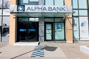 Alpha Bank: Στήριξη στους πυρόπληκτους