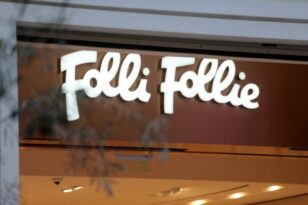 Folli-Follie: Σε δίκη παραπέμπονται οι 13 κατηγορούμενοι