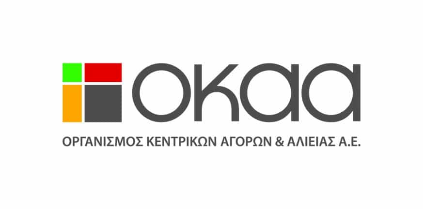 Νέο κεφάλαιο στον ΟΚΑΑ: Ο Νίκος Λυμπέρης στο τιμόνι του Οργανισμού Κεντρικών Αγορών και Αλιείας Νέο κεφάλαιο στον ΟΚΑΑ: Ο Νίκος Λυμπέρης στο τιμόνι του Οργανισμού Κεντρικών Αγορών και Αλιείας
