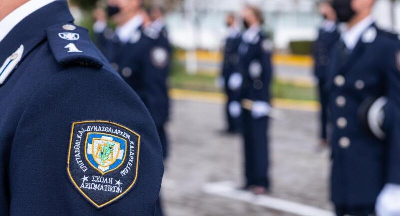 Πανελλήνιες 2021: Τα αποτελέσματα για εισαγωγή στις Σχολές Αξιωματικών και Αστυφυλάκων