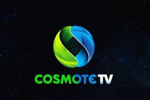 Γερό «μπάσιμo» της Cosmote TV στο ελληνικό πρωτάθλημα!