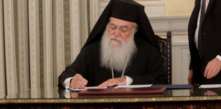 Εκοιμήθη ο μητροπολίτης Περιστερίου Κλήμης