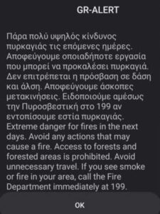 Πάτρα: Μήνυμα από το 112 για τον κίνδυνο πυρκαγιάς