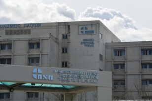 Πάτρα: Μικρή αύξηση στις νοσηλείες με κορονοϊό - Σε ετοιμότητα τα νοσοκομεία