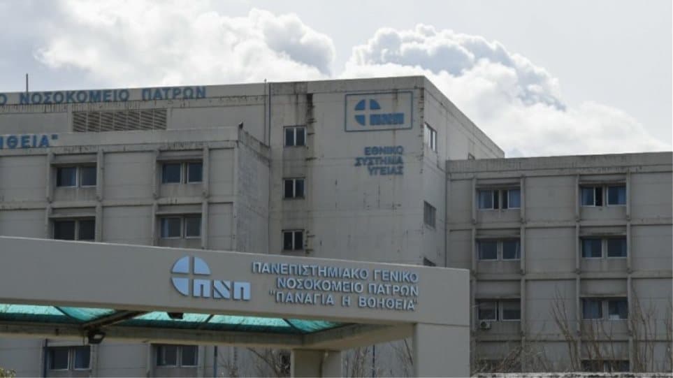 Πάτρα: 34χρονη έπεσε από τον 1ο όροφο στο νοσοκομείο του Ρίου - Vimarsana News