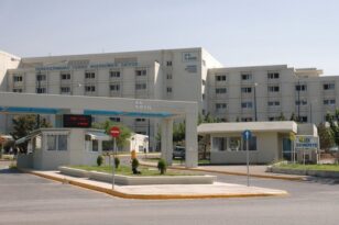 Κορονοϊός: Ξεκινά και στο Πανεπιστημιακό Νοσοκομείο Πατρών η χορήγηση Μονοκλωνικών Αντισωμάτων