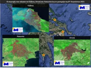 Πυρκαγιές: Περισσότερα από 650.000 στρέμματα οι καμένες εκτάσεις σε Εύβοια, Αττική και Λακωνία