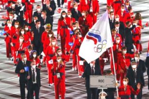 Γιατί η Ρωσία αγωνίζεται ως ROC και χωρίς σημαία