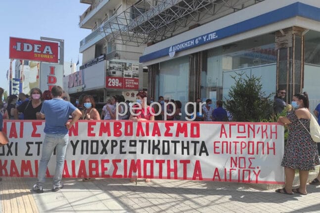 Φοιτητές