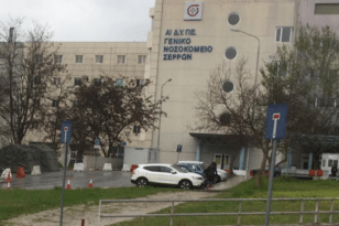 Σέρρες: Τρεις γιατροί παραιτήθηκαν από το νοσοκομείο για να μην εμβολιαστούν