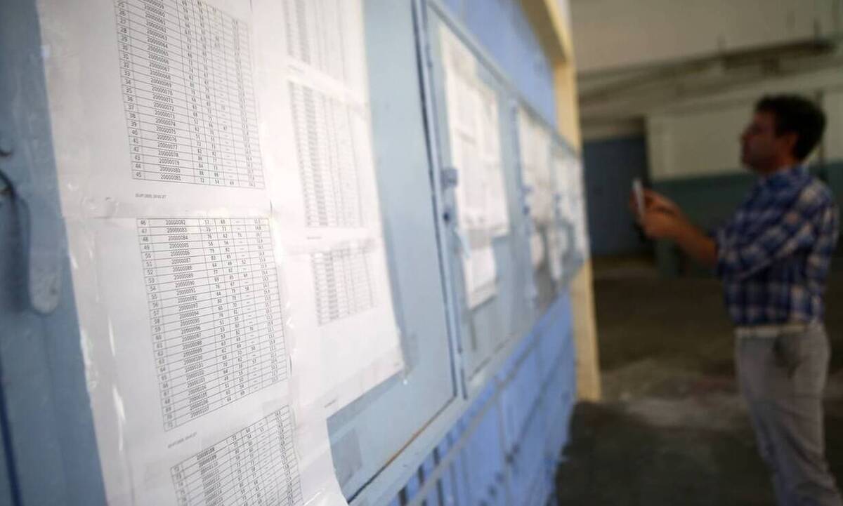 Βάσεις 2021: Πίνακες με τα αποτελέσματα σε όλες τις σχολές - Vimarsana News