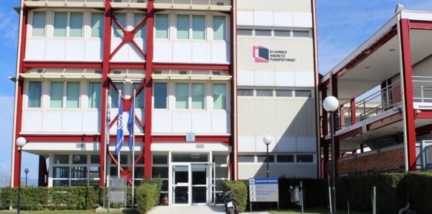 Ελληνικό Ανοιχτό Πανεπιστήμιο: Η προθεσμία υποβολής αιτήσεων για την εγγραφή στα Προπτυχιακά και Μεταπτυχιακά Προγράμματα Σπουδών