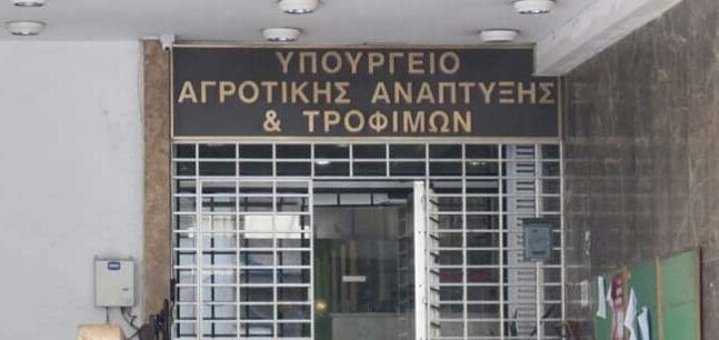 ευρωεκλογών