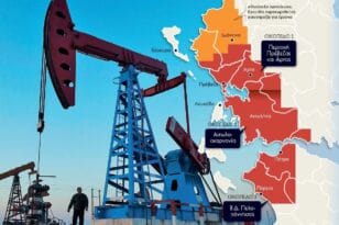 Αποχωρούν τα ΕΛΠΕ από την Αχαΐα - Τέλος οι έρευνες για πετρέλαιο και φυσικό αέριο