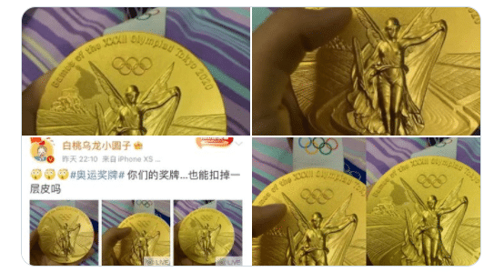 Ολυμπιακοί Αγώνες 2020: Παρέλαβε το χρυσό μετάλλιο και μετά από λίγο καιρό άρχιζε να ξεφλουδίζει