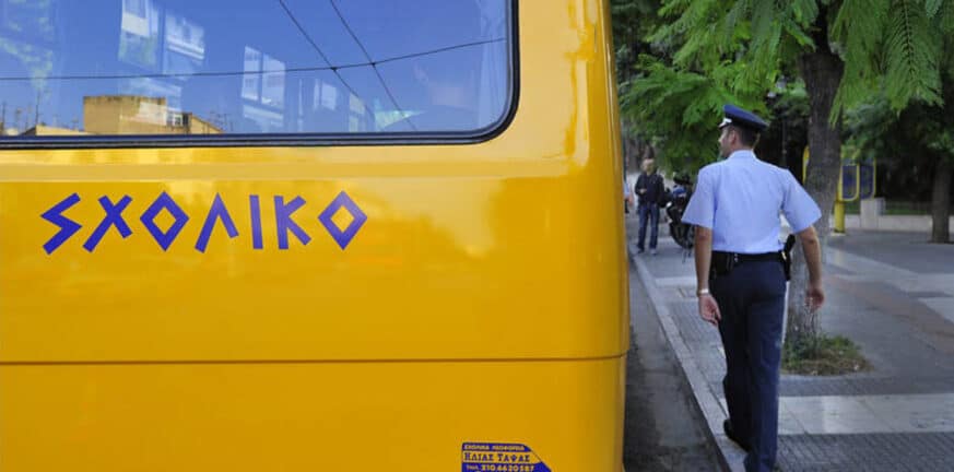 Ξέχασαν επί 5 ώρες δίχρονο κοριτσάκι σε σχολικό - Απίστευτο περιστατικό κοριτσάκι