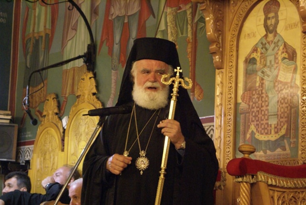 Στην Ιερά Σύνοδο του Οικουμενικού Πατριαρχείου ο Μητροπολίτης κ. Αλέξιος Αλέξιος
