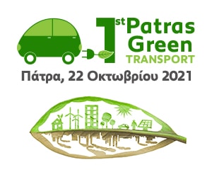 Patras Green Transport