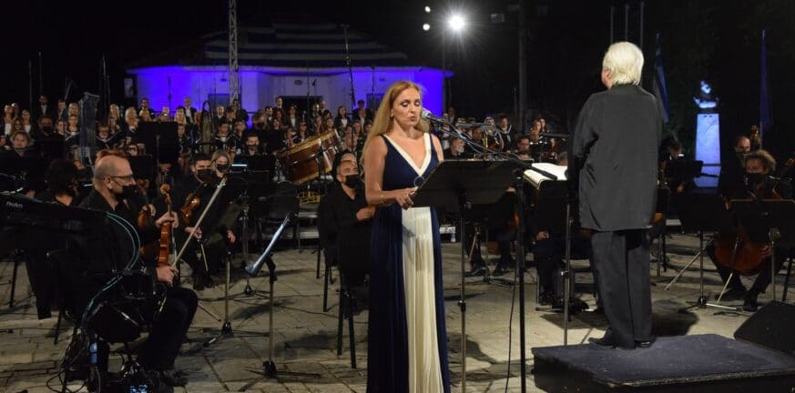 «Ύμνος εις την Ελευθερία» από τον Κήπο των Ηρώων