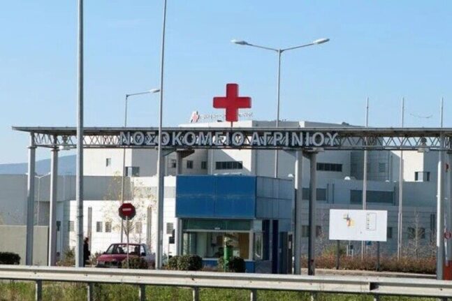 Νοσοκομείο Αγρινίου: Από τους 90 ανεμβολίαστους, οι 40 βγήκαν σε αναρρωτική άδεια!