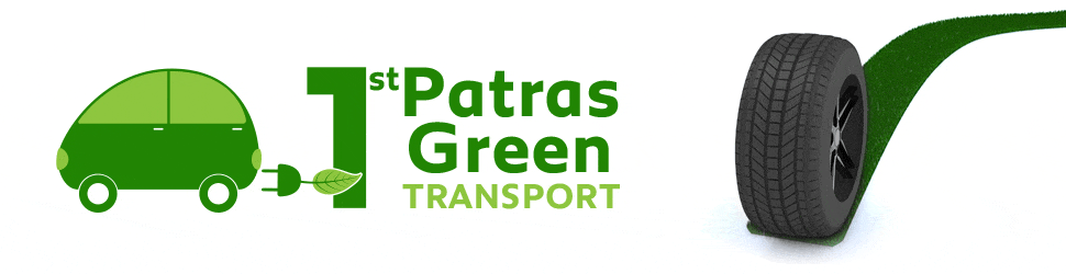 Πάτρα: 1rst Patras Green Transport στον πολυχώρο του Royal