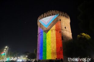 Στα χρώματα του Pride ο Λευκός Πύργος