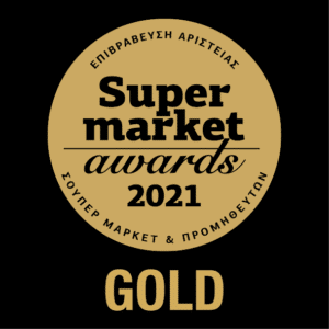 Διπλή διάκριση για τη Λουξ στα Super Market Awards 2021