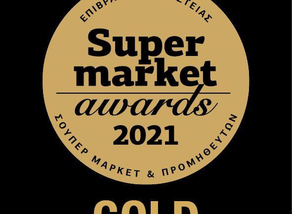 Διπλή διάκριση για τη Λουξ στα Super Market Awards 2021
