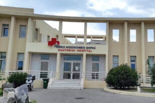 Νέα απάτη στο νοσοκομείο της Σαντορίνης με πλαστά rapid test