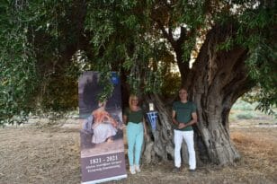 Επετειακή εκδήλωση σήμανσης της υπεραιωνόβιας ελιάς στην Ηλεία