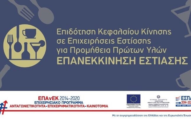 Χρηματιστήριο