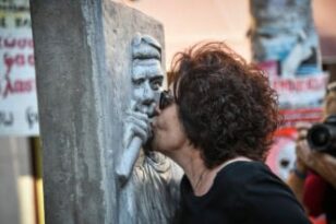 Συγκέντρωση μνήμης για τον Παύλο Φύσσα στο Κερατσίνι - Παρούσα η μητέρα του Μάγδα