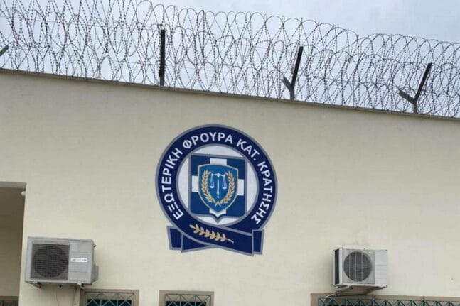 Τρίκαλα: Βρέθηκαν 20 κρούσματα στις φυλακές
