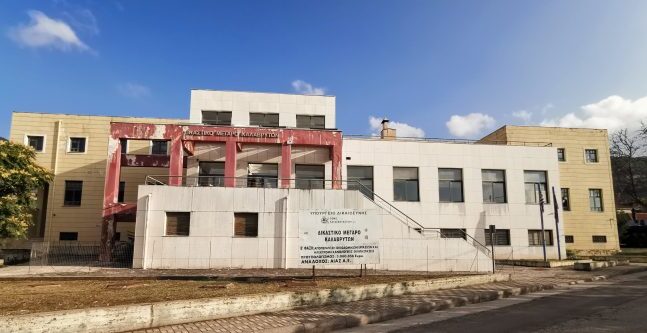 Φυλάκιση 5 ετών χωρίς αναστολή στον δράστη της απάτης στο Σκεπαστό