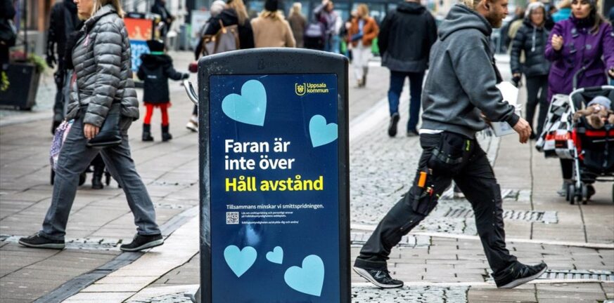 Σουηδία-Covid-19: «Υγειονομικό πάσο» για ορισμένες εκδηλώσεις