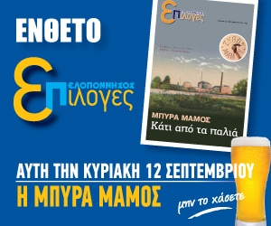 μπύρα