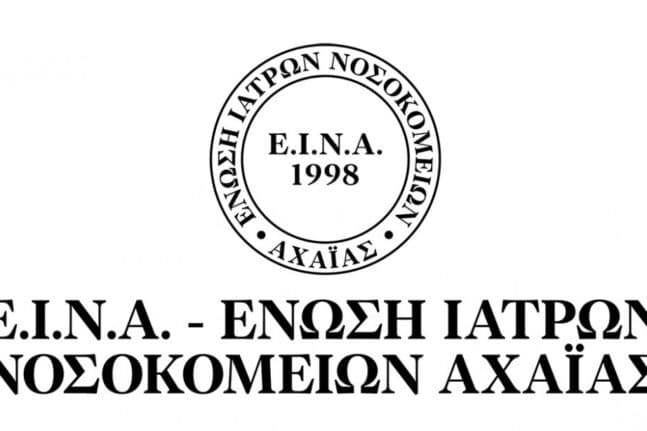 θύμα