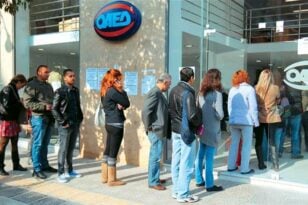 «Ημέρα Καριέρας ΟΑΕΔ»: Περισσότεροι από 2.000 άνεργοι βρήκαν δουλειά σε 60 και πλέον επιχειρήσεις