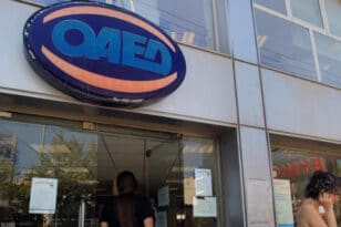 ΟΑΕΔ - ΔΥΠΑ: Νέο έκτακτο επίδομα έως 1.000 ευρώ σε χιλιάδες ανέργους