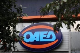 ΟΑΕΔ - Προγράμματα: Ξεκινούν οι αιτήσεις για 5.000 ανέργους με μισθό έως 700 ευρώ