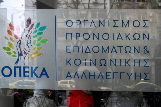 ΕΦΚΑ