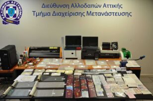 Σεπόλια: Πουλούσαν πλαστά διαβατήρια έναντι 800 ευρώ