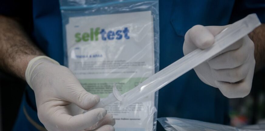 Οι γιορτές και τα ρεβεγιόν «μονιμοποιούν» τα δωρεάν self test σε εμβολιασμένους και ανεμβολίαστους