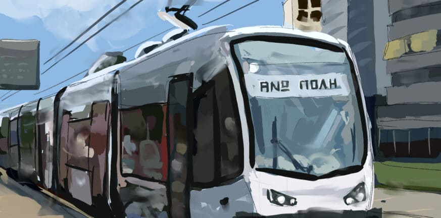 Μηδενικές δράσεις στην Πάτρα για την «Ευρωπαϊκή Εβδομάδα Κινητικότητας 2021» Εβδομάδα Κινητικότητας